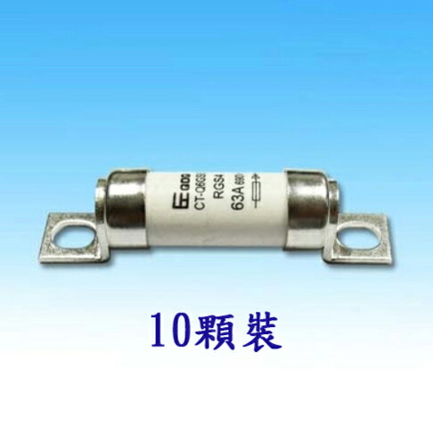 螺栓連接型陶瓷保險絲AC690V 35A.40A.45A.50A.63A.71A 80A.100A.125A 0