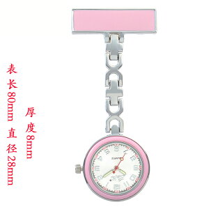 護士錶 護士錶女掛錶訂製夜光防水學生懷錶復古可愛女胸錶刻字考試錶『CM398237』
