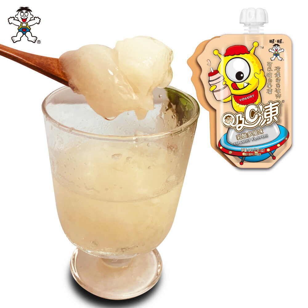 旺旺 吸C凍可吸果凍(乳酸多風味) 90g x 6入★可以吸的果凍★三種口感★每一口都享受 ★零食★零嘴★飲料★下午茶★聚餐 4