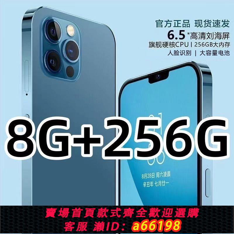 【臺灣公司 可開發票】原裝16G+512G全新全網通5G暢玩王者榮耀吃雞遊戲老人學生正品手機