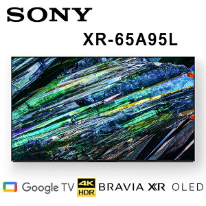 【澄名影音展場】SONY XR-65A95L 65吋 美規中文介面 OLED 智慧電視 保固2年 基本安裝 另有XRM-77A95L