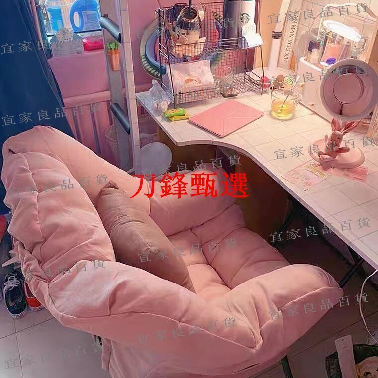 【宜家良品百貨】【公司貨】電腦椅 懶人沙發椅 懶人椅 旋轉沙發椅 懶人沙發 老闆椅 逍遙椅 單人小沙發 休閑舒適 靠背躺