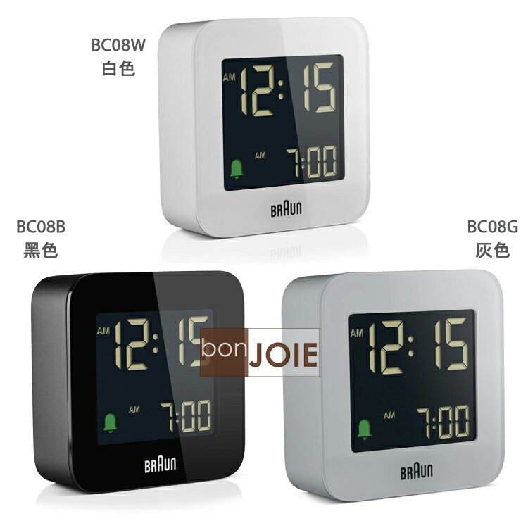 Braun BC08 Digital Travel Alarm Clock 數位旅行鬧鐘 3色 (盒裝) 德國百靈 旅行鐘 博朗 時鐘 貪睡