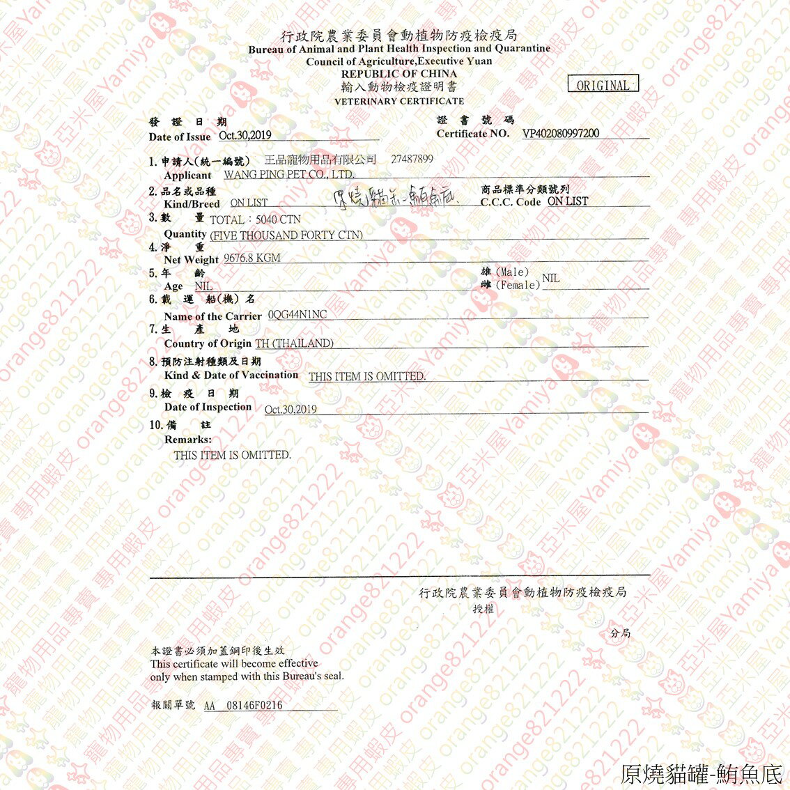 原燒貓罐80g 白身鮪魚系列 雞肉系列 全齡貓 貓咪食品 貓罐頭 副食罐 貓零食 貓奴必備《亞米屋Yamiya》 6