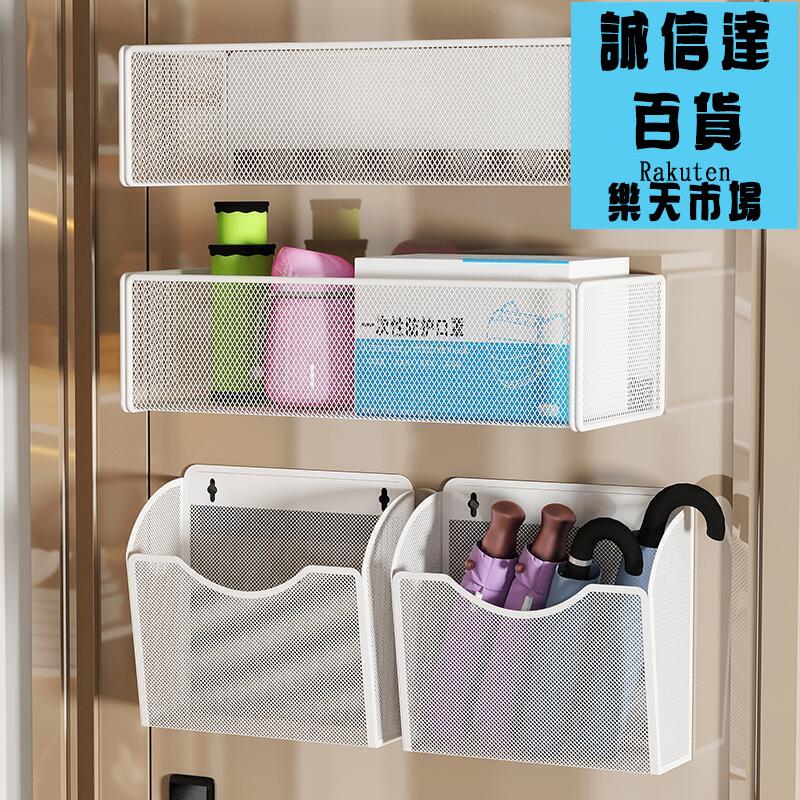 雨傘收納層架家用門口置物架傘架放置架磁吸壁掛式門後存放入戶籃盒