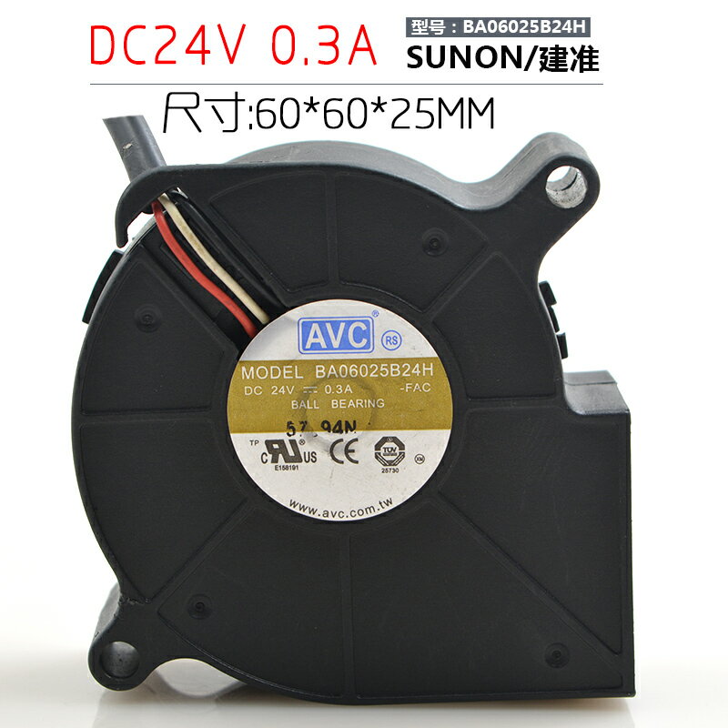 AVC 6025 6CM 24V渦輪離心雙滾珠 鼓風機 DG915風扇BA06025B24H