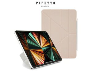 Pipetto | Origami Folio iPad Pro 12.9吋(第5代) (2021) 磁吸式多角度多功能保護套