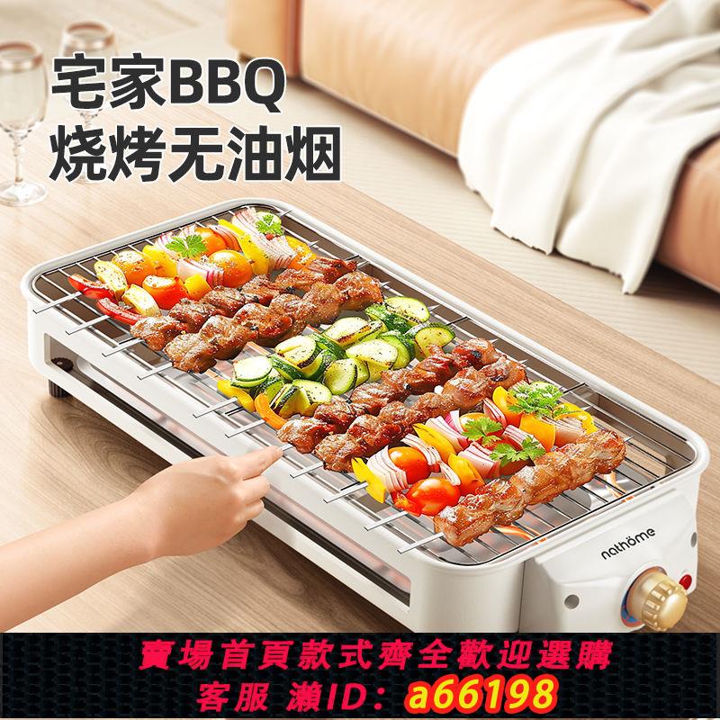 【臺灣公司 可開發票】電燒烤爐家用燒烤架居家無煙電烤爐烤肉爐烤串電烤盤烤肉盤燒烤機
