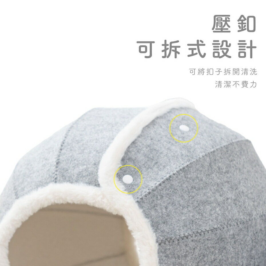 【PetPanny 陪陪你】雪球絨毛貓窩 寵物窩 貓屋貓窩 貓咪用品隧道 可拆洗貓窩 造型睡窩 寵物家具 6