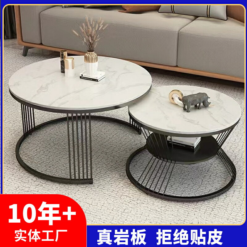 現代簡約巖板茶幾組合輕奢客廳家用小戶型沙發邊幾圓形小茶幾桌