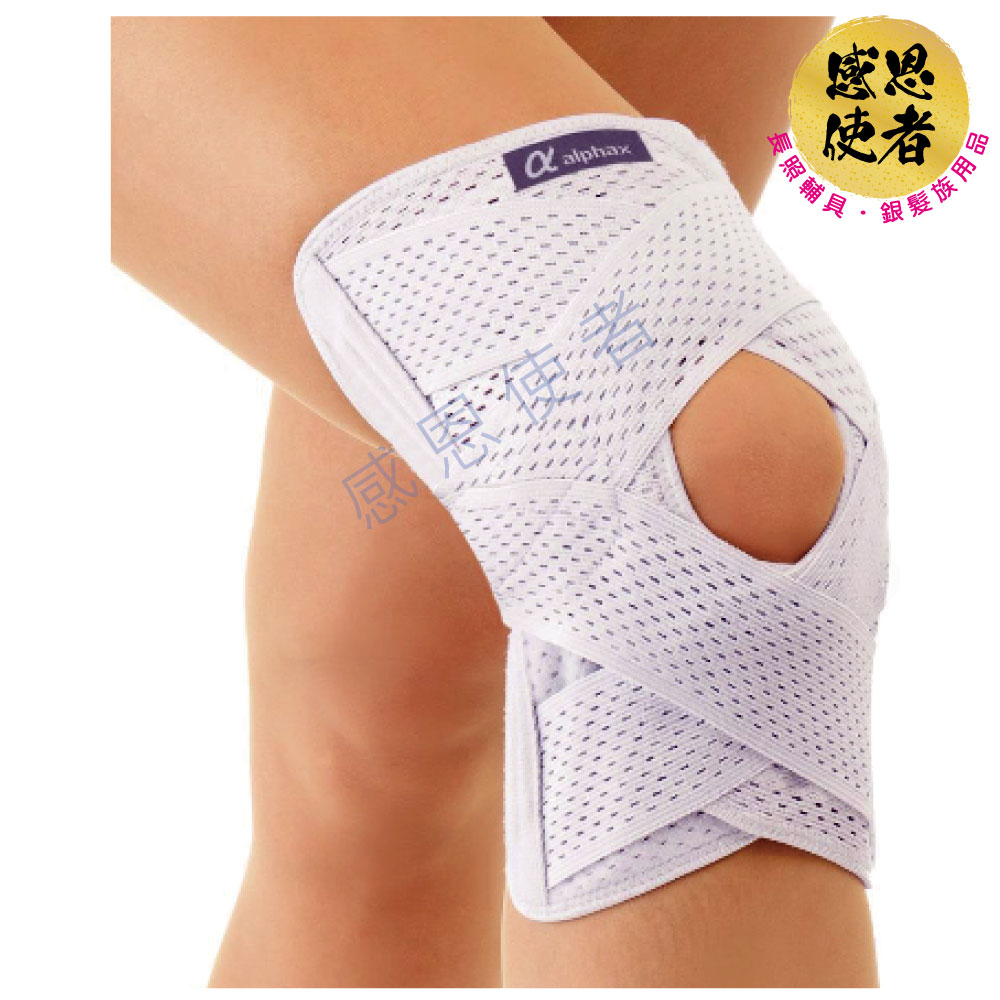 護具 護套 護膝 - 單隻入 H0758 老人用品 銀髮族 膝蓋關節保護 ALPHAX 日本製 [202608.15.22.39.46]*可超取*