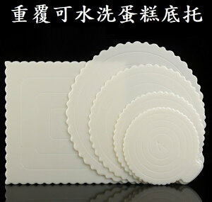 【蛋糕塑膠底托】ABS 重複使用 4~10寸 正方形 圓形 慕斯墊 內托 蛋糕底盤 托盤 紙托 底襯 卡托 墊片