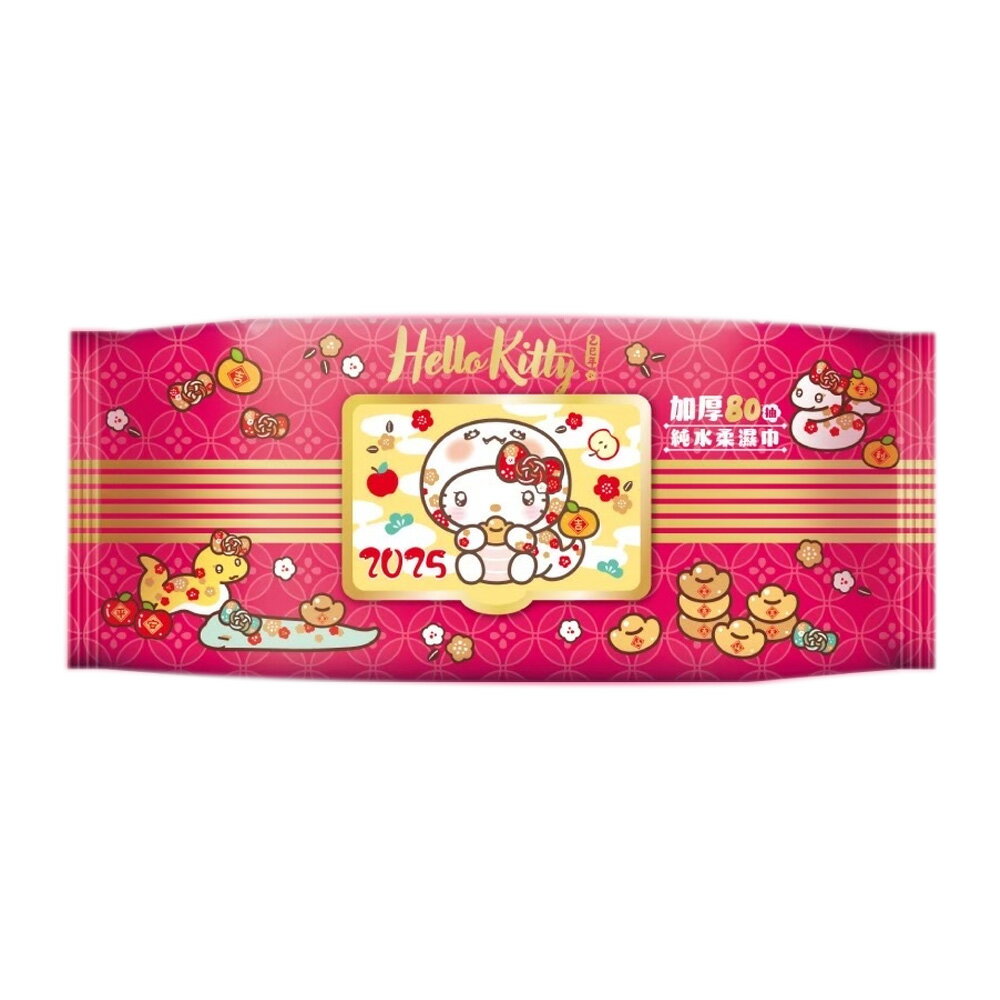 KT加厚加蓋純水濕紙巾80抽 蛇年版【九乘九購物網】
