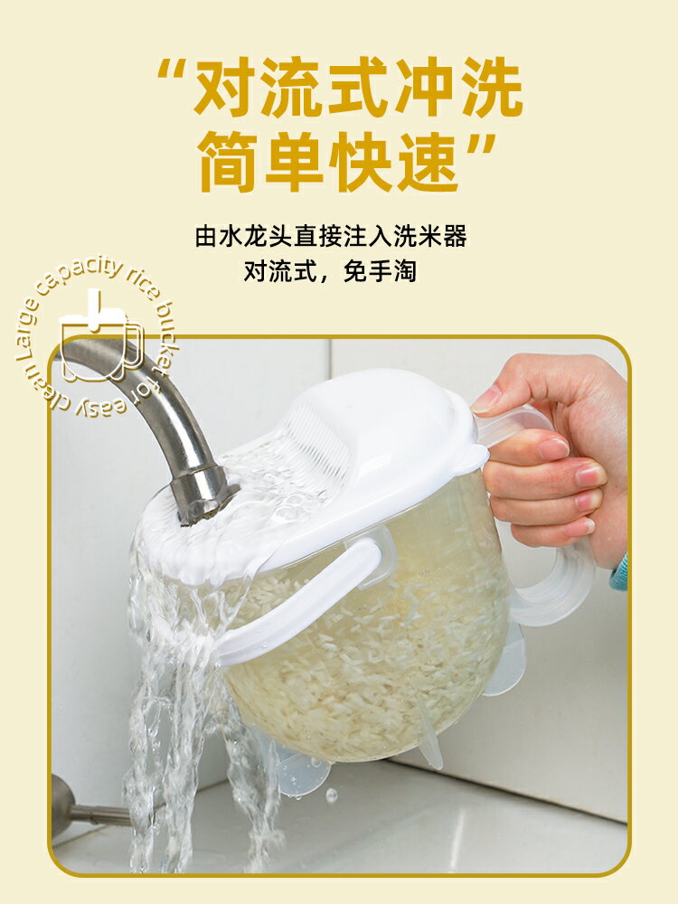 網紅洗米器創意免手洗淘米盆篩籮籃帶瀝水沖刷式雜糧大米清洗神器