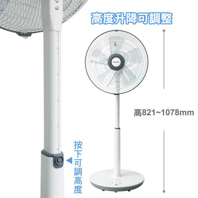 Panasonic國際牌F-S14KM 14吋微電腦 DC直流靜音馬達電風扇【APP 4%回饋】 4