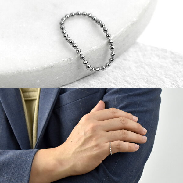 鋼戒 銀色珠鍊戒指【NC278】