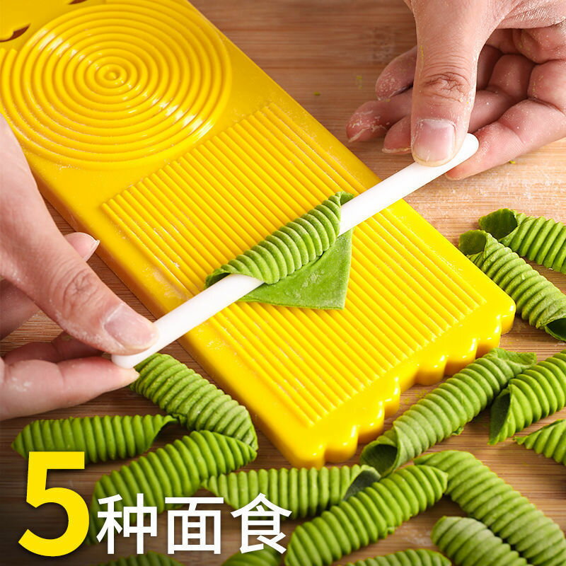 做貓耳朵?面魚魚貝殼面麻食子搓板搓麻食製作家用廚房麵疙瘩手工