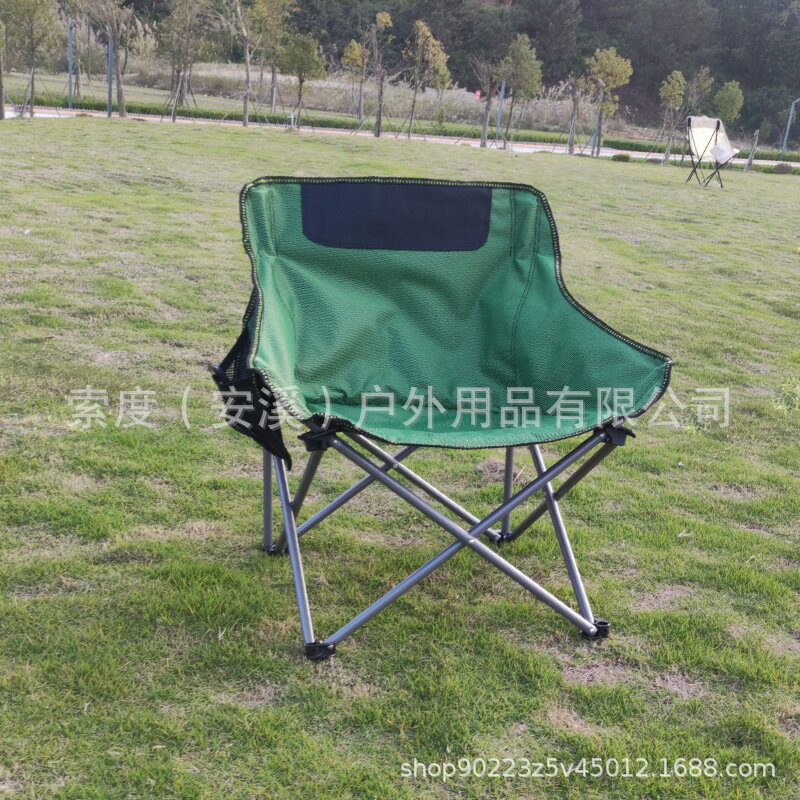 戶外折疊椅便攜月亮椅圓弧椅野外小凳子超強耐重沙灘椅野營露營椅