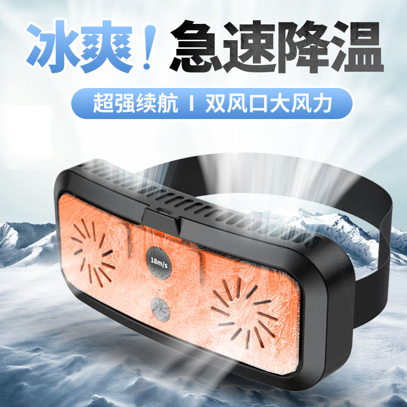 免運 戶外掛腰風扇隨身攜帶大風力便攜式掛脖電扇雙出風口夏天降溫神器-快速出貨
