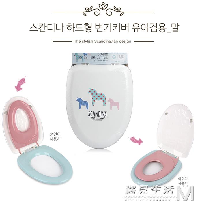韓國通用子母馬桶蓋板大人兒童UV型彩色馬桶圈家用不緩降座便器蓋 全館免運