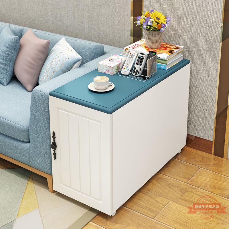 沙發邊柜儲物柜邊幾夾縫邊角柜可移動小茶幾小方幾帶輪沙發柜邊桌