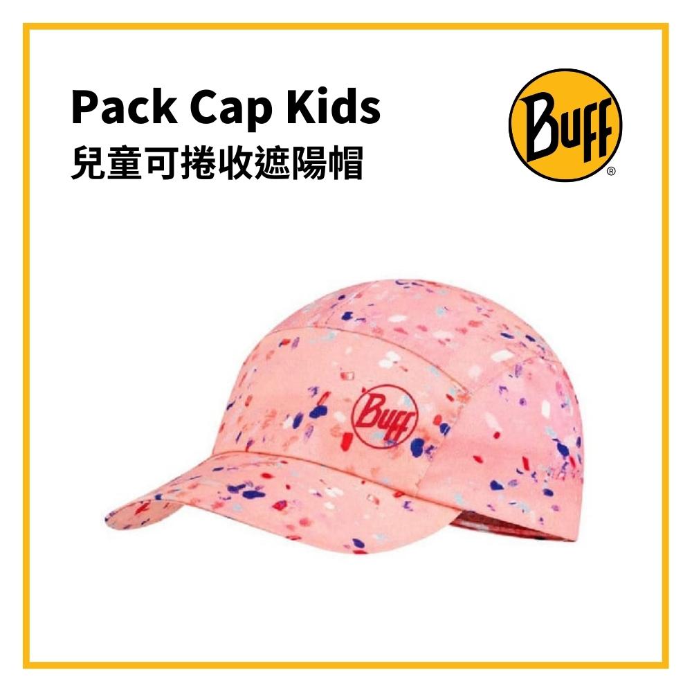 BUFF 兒童可捲收遮陽帽 Pack Cap Kids