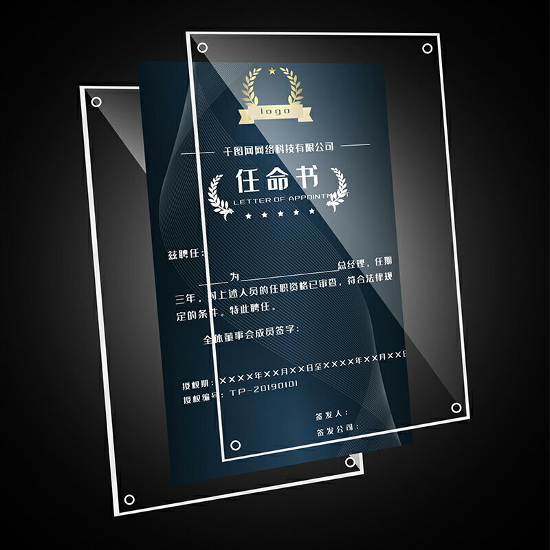 證書框 獎狀框 相框 透明壓克力相框擺台掛牆a4專利證書框a3營業執照框架8k證照展示框『FY02639』 2