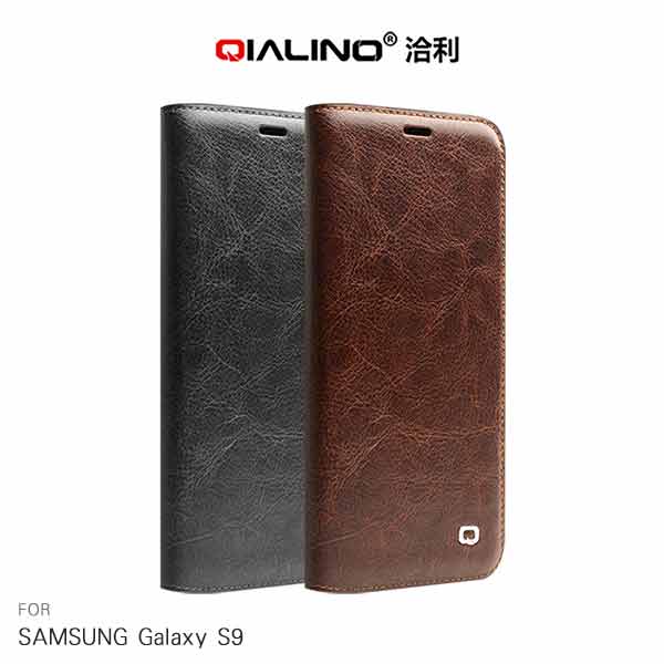 售完不補!強尼拍賣~QIALINO SAMSUNG Galaxy S9 / S9+ 經典皮套(升級版)可插卡 真皮 保護套