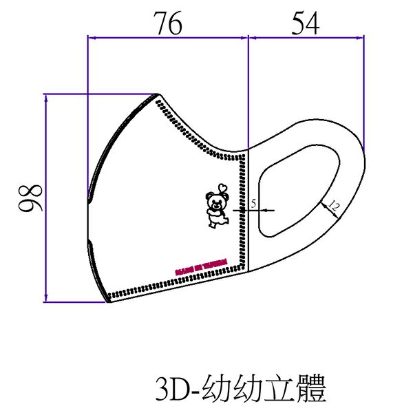 麗正  幼幼童3D醫用口罩(寬耳帶)-50入/單片包裝 4