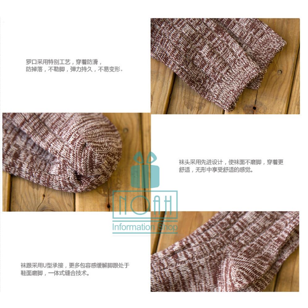 日系粗棉粗針毛線中筒襪/雪花襪中筒/直條/拼色全棉襪/女/船襪/韓版潮流/純色短襪踝襪款-Aecc直銷廠家 5