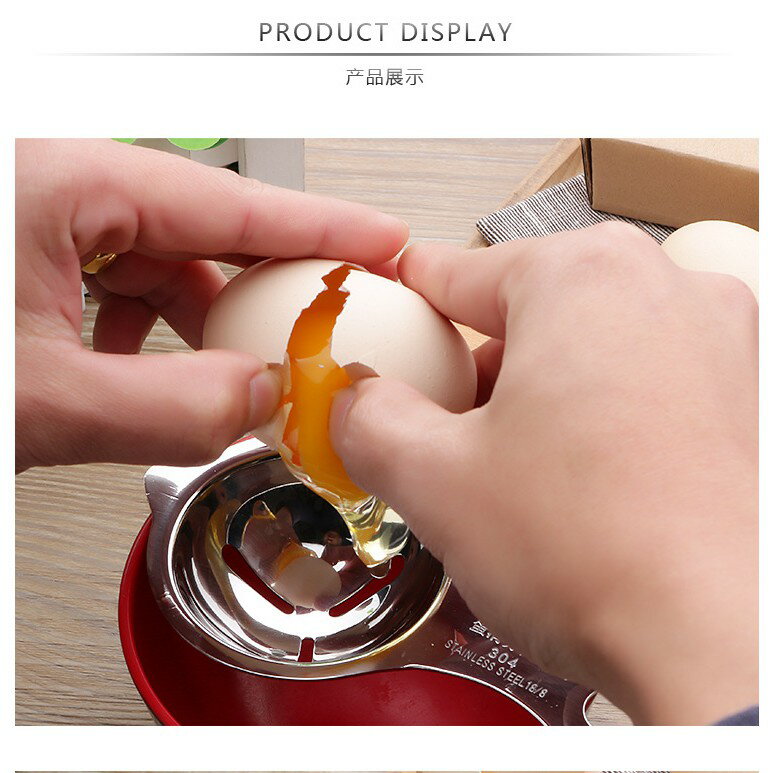 304不銹鋼蛋清分離器 蛋清蛋白分離 蛋液過濾器 蛋黃分離器 烘培工具【APP滿額下單10%點數(單一帳號最高5000點)】2/28止 2
