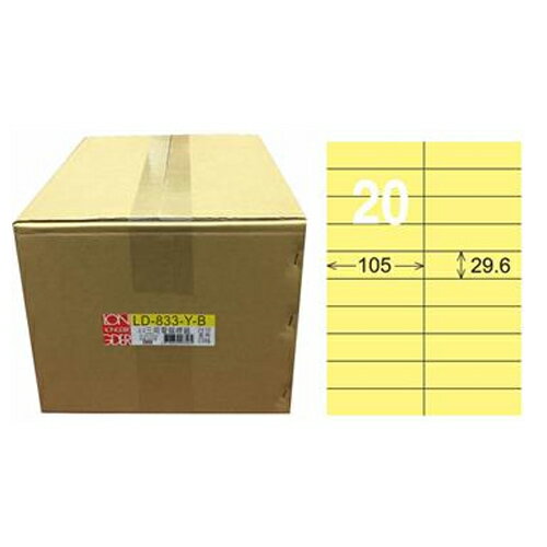 【龍德】A4三用電腦標籤 29.6x105mm 牛皮紙 1000入 / 箱 LD-833-Y-B