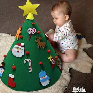 出口美國創意聖誕節手工diy禮物兒童房裝飾小朋友魔法聖誕樹 全館免運