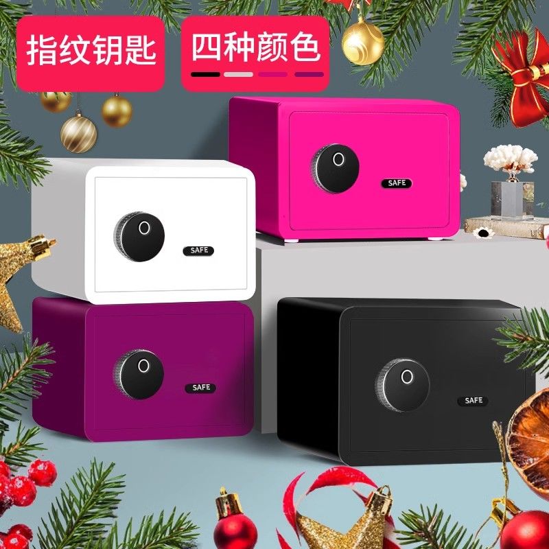 店長推薦 免運 2024新款家用小型防盜保險箱辦公貴重物品保管箱密碼箱 可開立發票