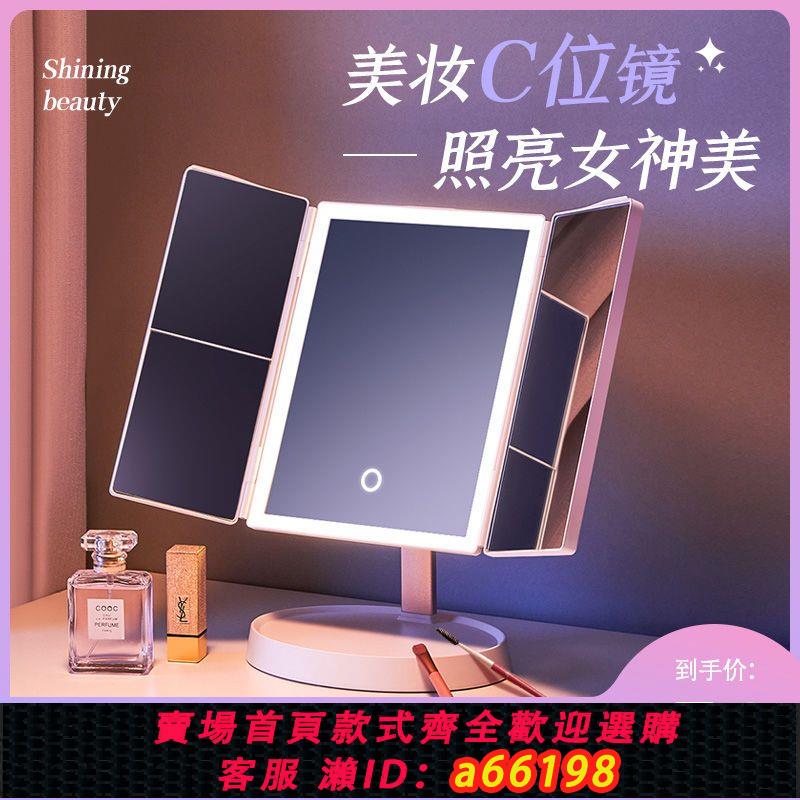 【臺灣公司 可開發票】智能化妝鏡子臺式led帶燈桌面折疊補光貝殼梳妝美妝網紅ins風禮物
