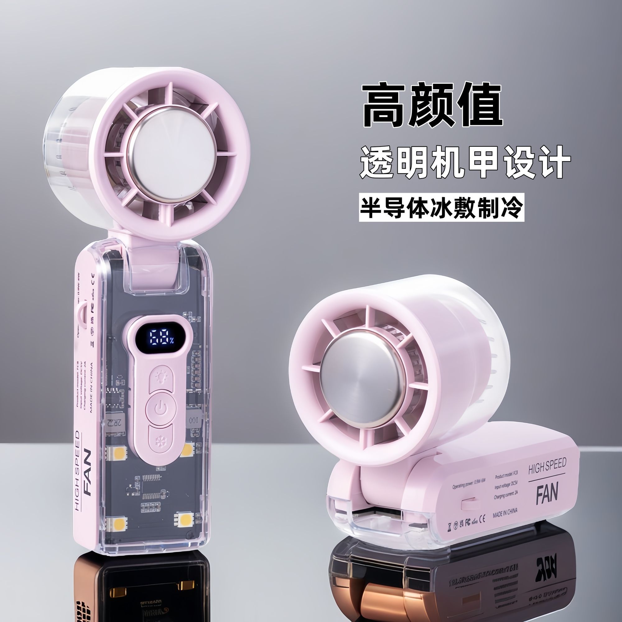 手持風扇USB迷你充電製冷小型電風扇降溫桌面戶外小風扇便攜隨身【Snowbelle優選】