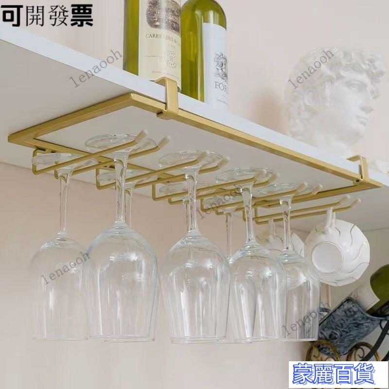 超便宜【免運】紅酒杯架倒掛免打孔廚房酒杯架倒掛新款馬剋杯咖啡杯收納架 快速出貨