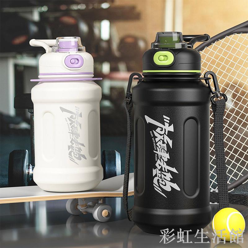 大容量保溫杯316不銹鋼學生水杯吸管杯兒童戶外健身運動水壺車載