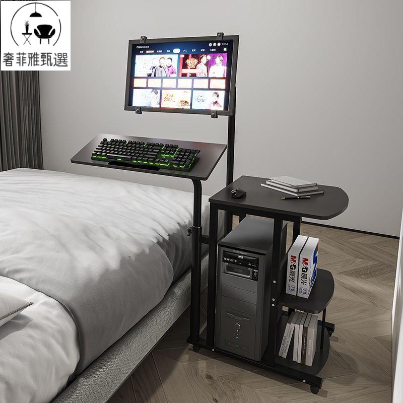 【奢菲雅】臺灣公司/開發票 懸浮電腦桌 臺式家用床邊桌 直播桌 子移動電腦桌 帶輪升降旋轉電腦桌
