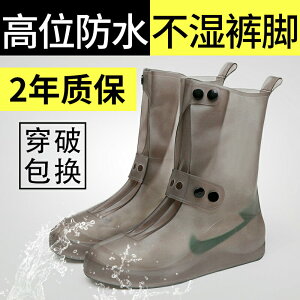 雨鞋男女款成人雨靴硅膠雨鞋套防水防滑加厚耐磨雨天高筒鞋套外穿