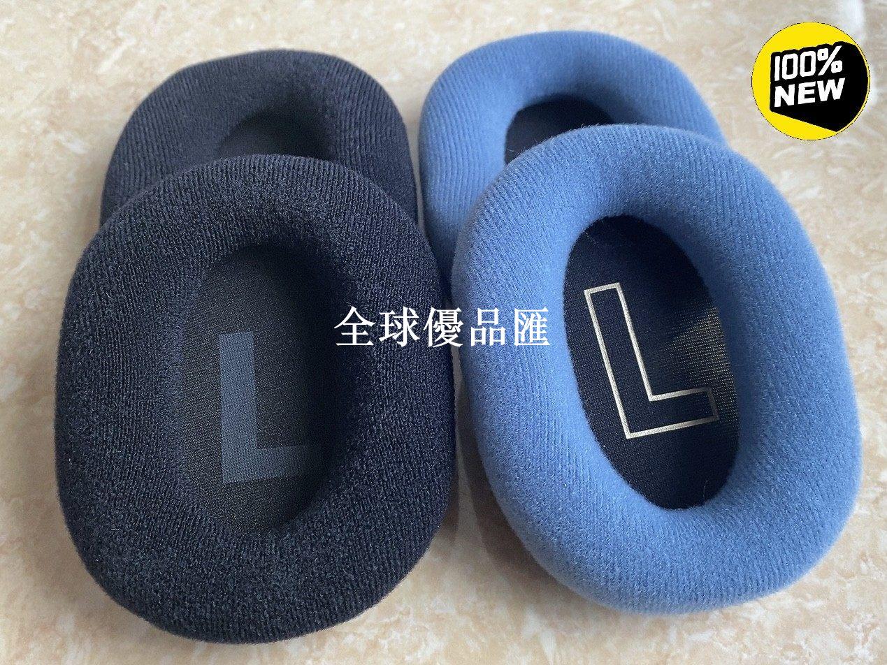 【全球優品匯】原裝羅技Logitech G Pro X 絨布耳罩記憶海綿耳套 適用G PRO耳機 台灣公司貨