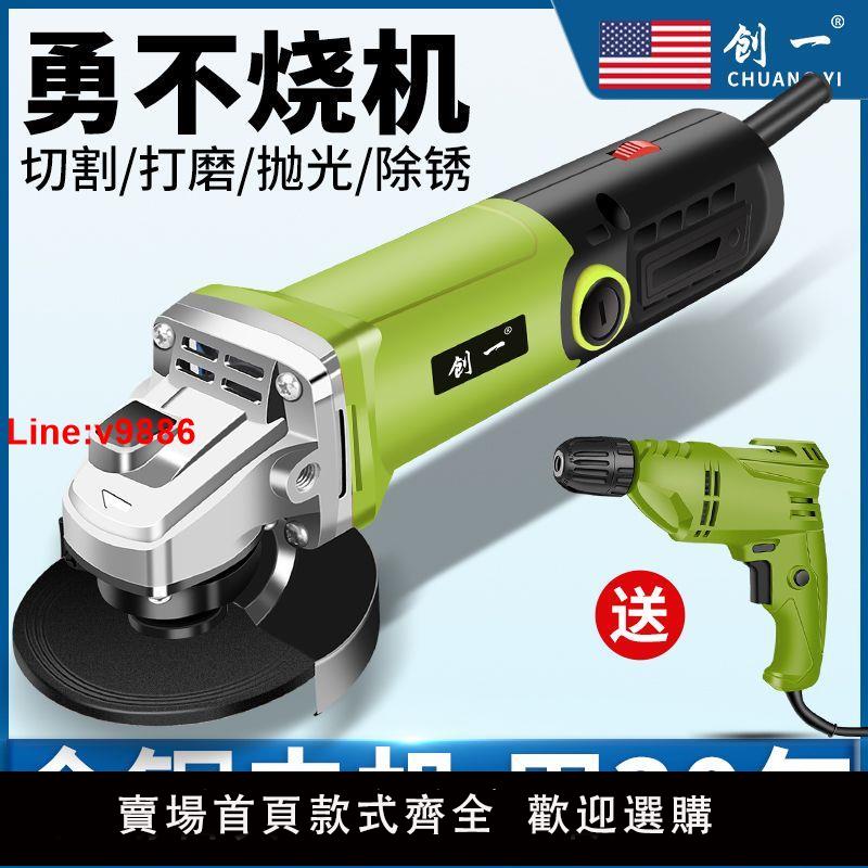 【臺灣公司 超低價】美國工業角磨機多功能打磨機磨光機手磨機拋光機切割機家用手砂輪