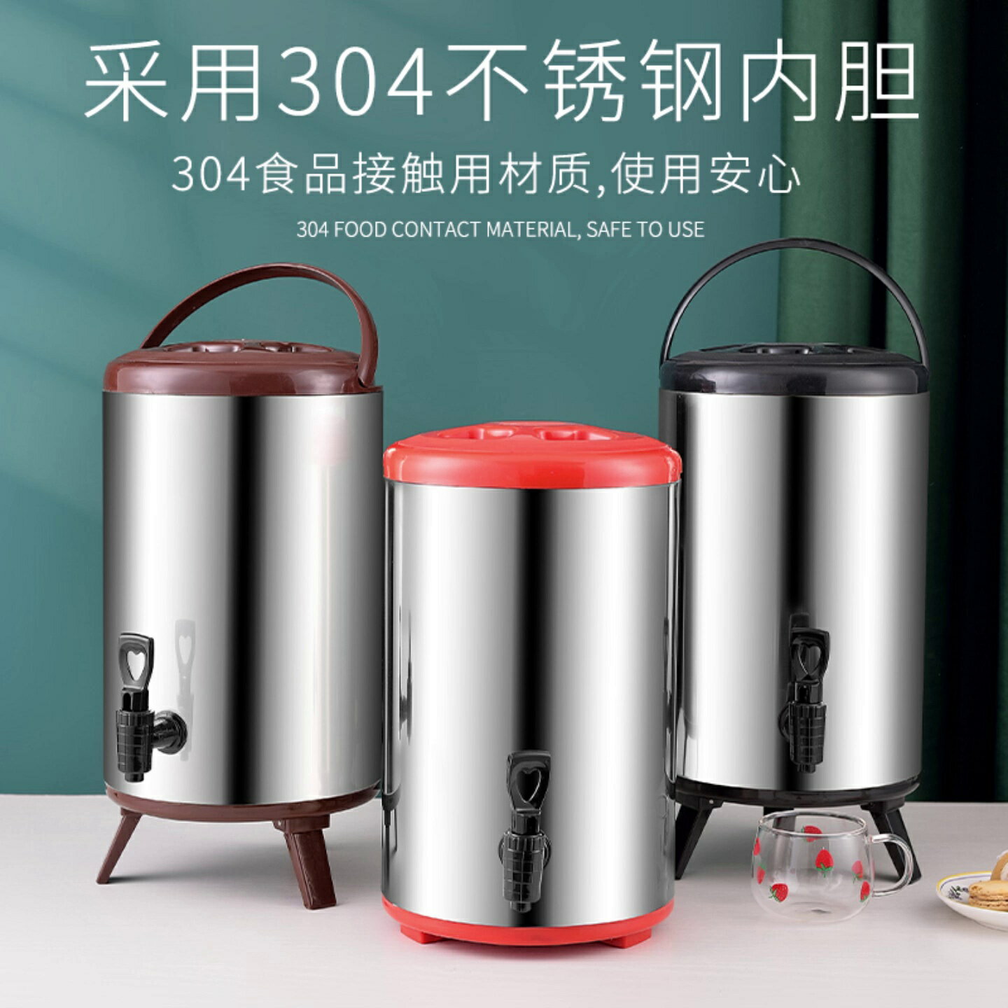 奶茶保溫桶 豆漿桶 茶桶 不鏽鋼保溫桶奶茶桶豆漿桶商用大容量10升雙層保冷保溫桶12奶茶店