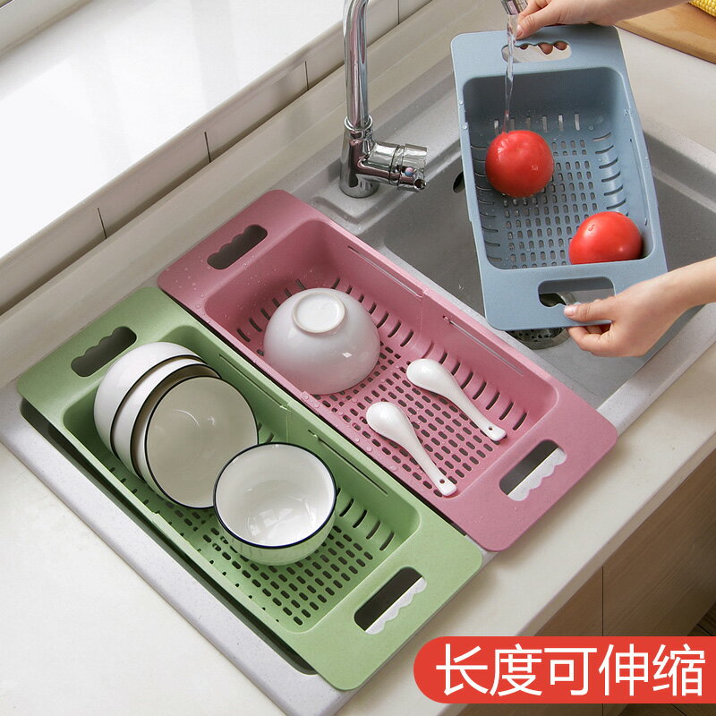伸縮水槽置物架塑料碗盤瀝水架廚房碗筷瀝水籃架子家用碗架收納架
