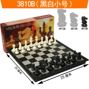 國際象棋 國際象棋友邦兒童學生初學者高檔磁力棋子磁性便攜棋盤比賽專用『CM44404』