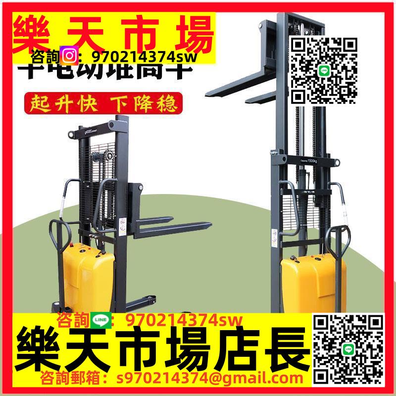 半電動堆高車液壓升降倉儲叉車1T2T小型升降機升高車堆垛電瓶鏟車