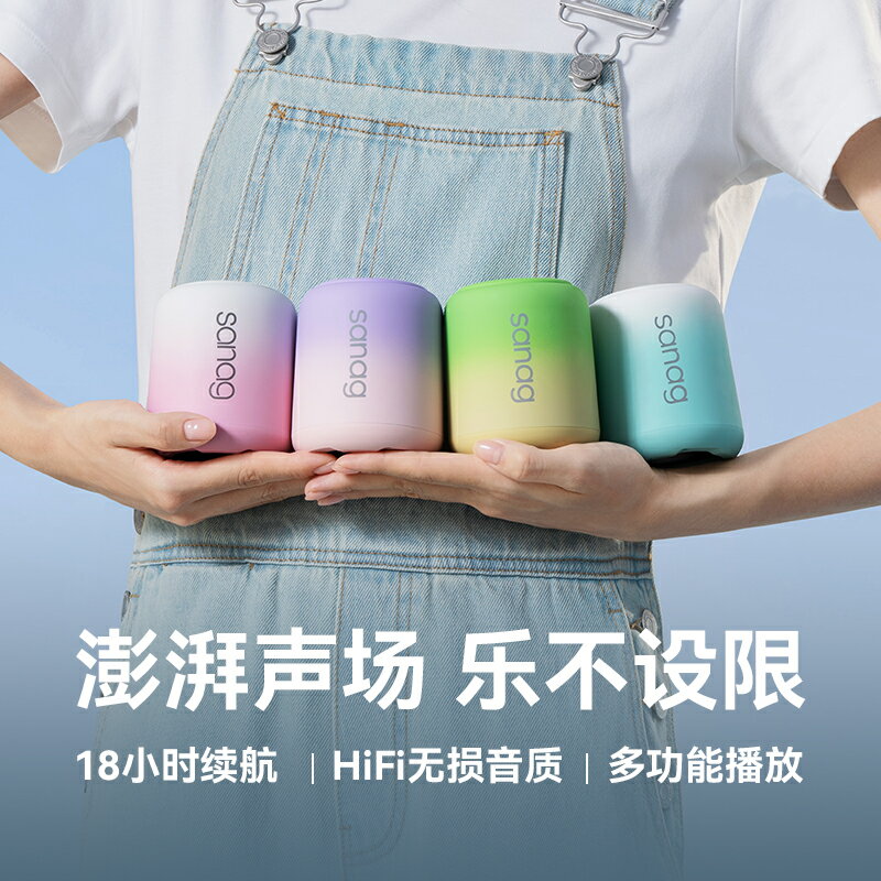 適用sony索尼音響音箱送女男生生日禮物禮盒高階顏值可愛新款