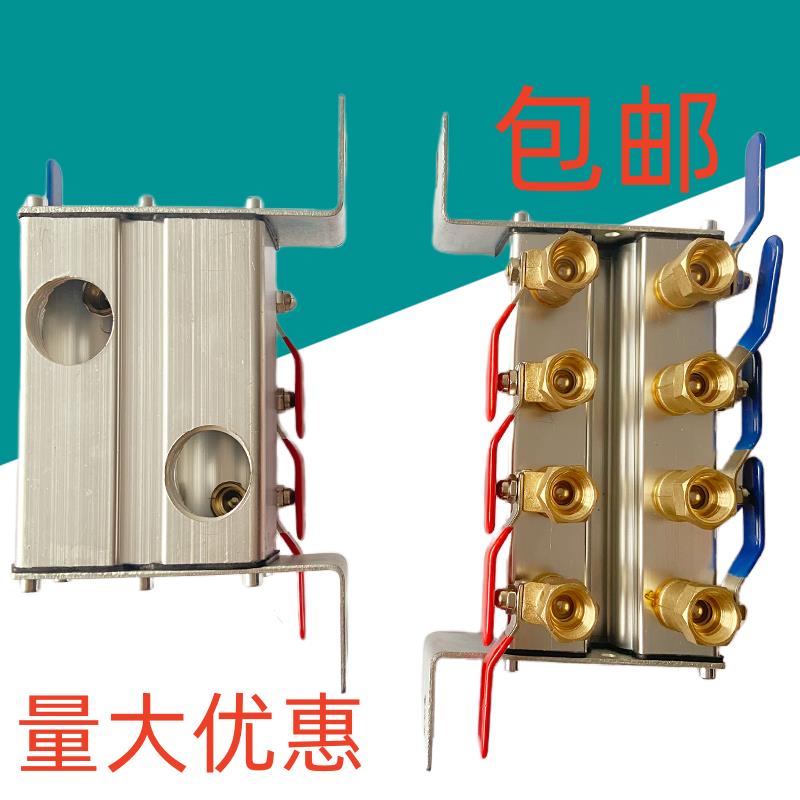 【高品質 超低價】雙排海天注塑機水排分流器模具冷卻運水排水流循環球閥分水器匯流