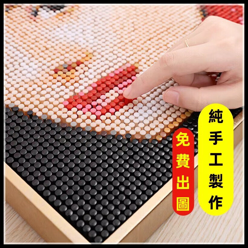 DIY釘子畫 客製化釘子畫 diy訂製情侶照片 客製化禮物 交換禮物 創意裝飾畫 生日禮物 送男女朋友 情人節禮物情侶畫