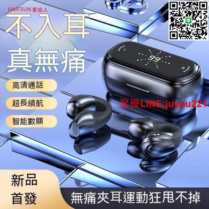 降噪耳機 無線藍芽耳機 電競耳機 藍牙耳機 藍芽耳機 運動藍牙耳機 藍芽無線耳機 降噪藍芽耳機